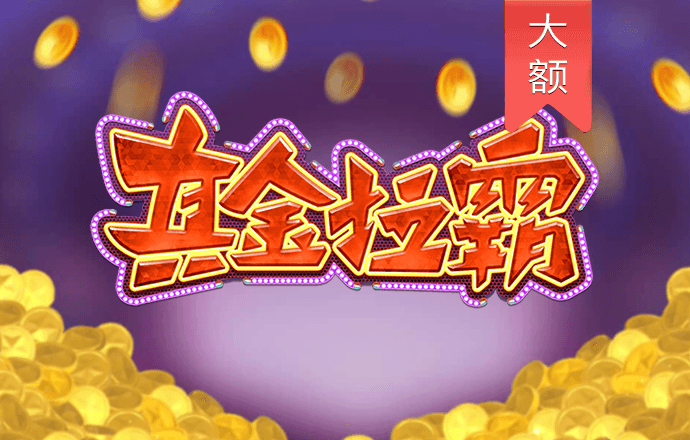 豪赢体育入口