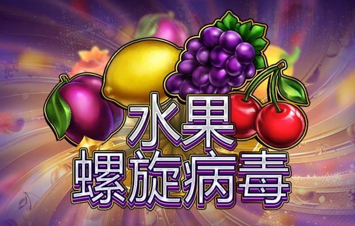 香港最准资料免费公开