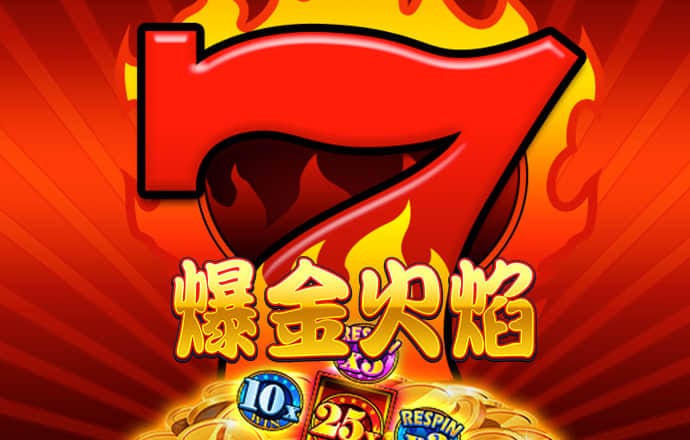 火狐体育全站app
